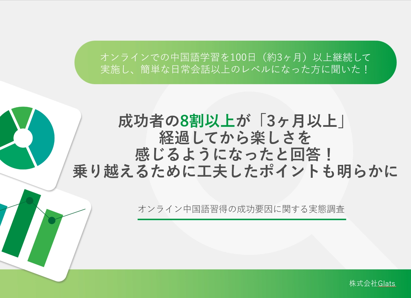 ホワイトペーパー表紙