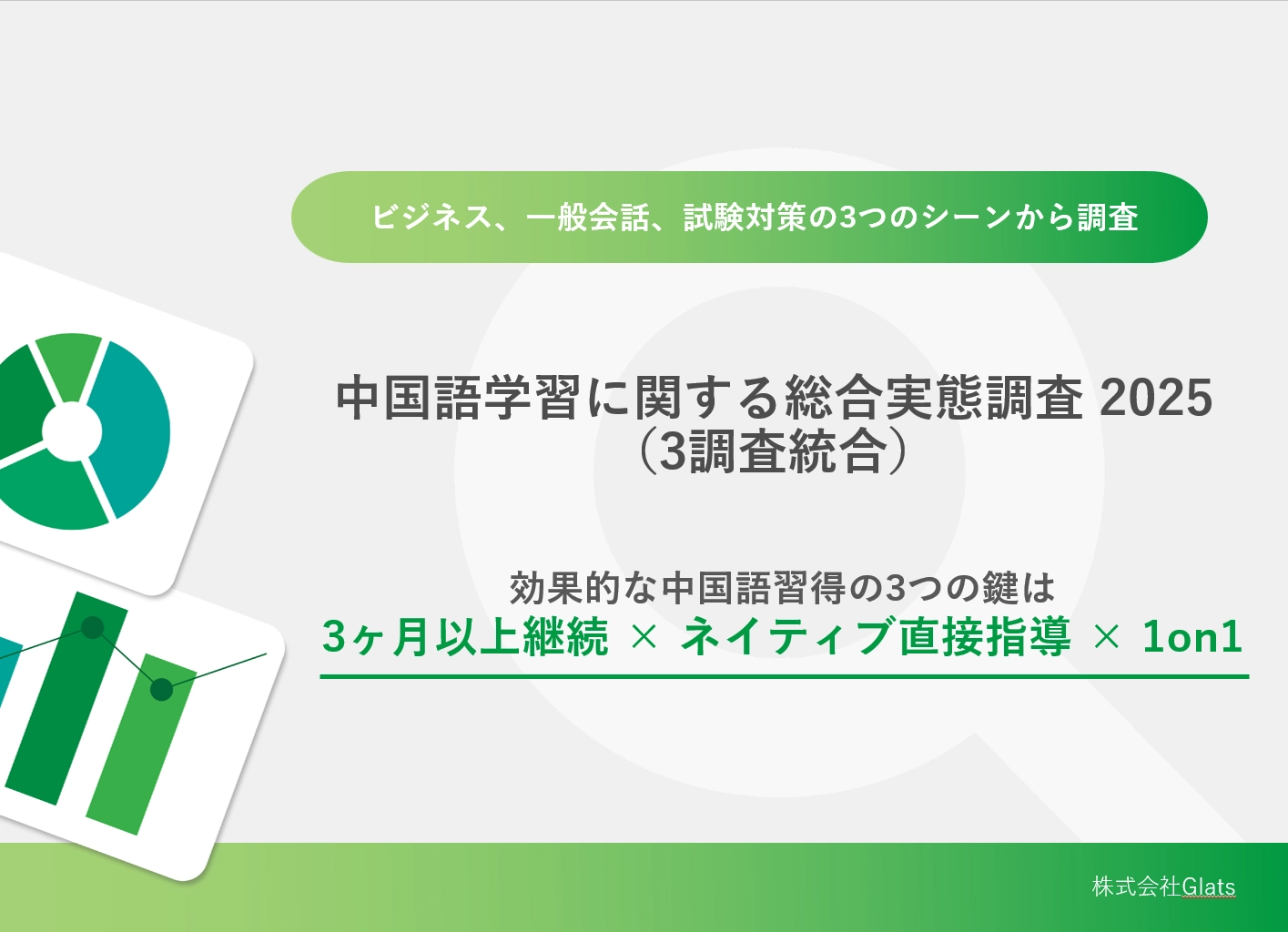 ホワイトペーパー表紙